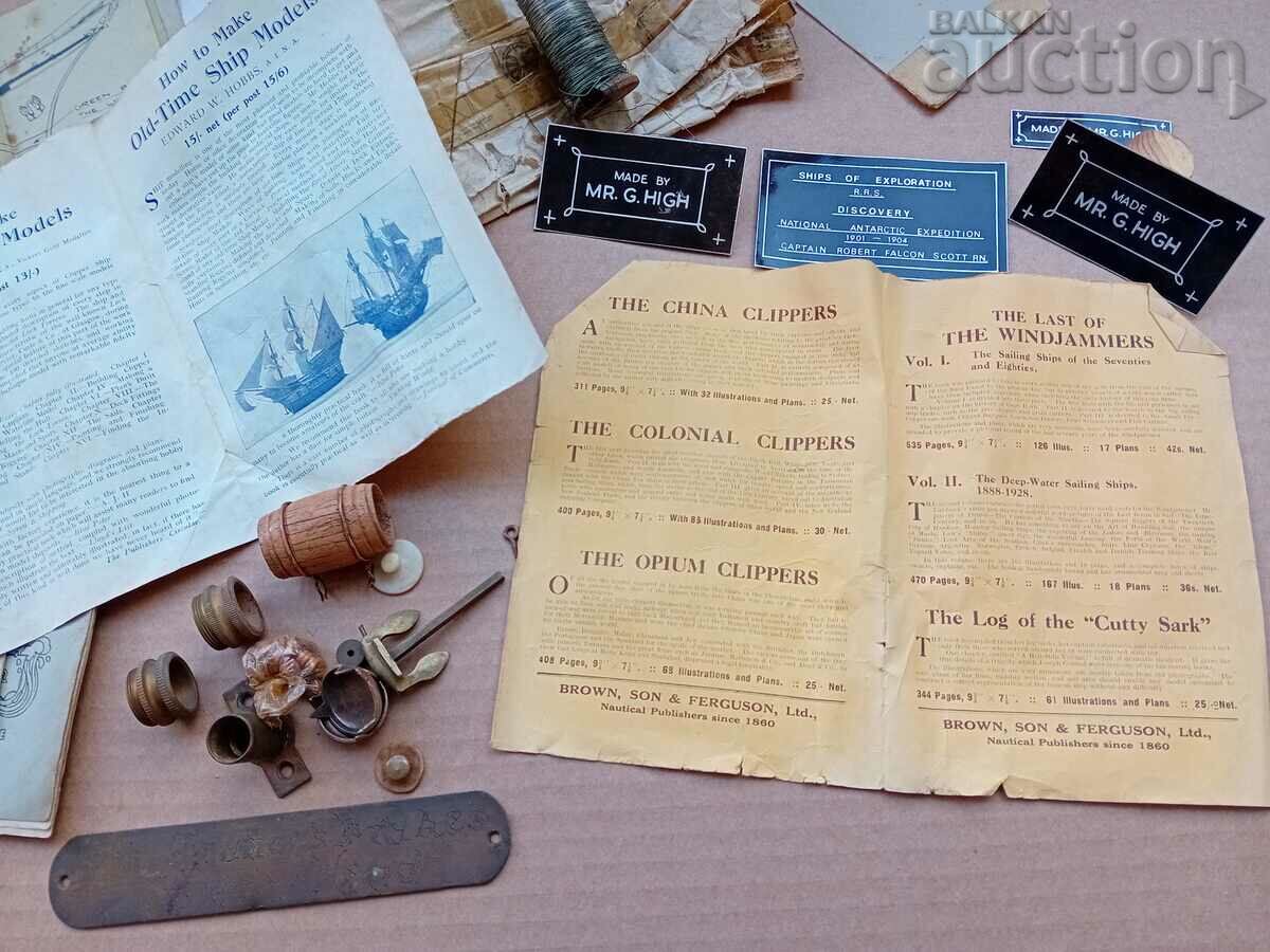 μοντέλα μοντελοποίησης πλοίων 1949 Αγγλία παρτίδα - 7