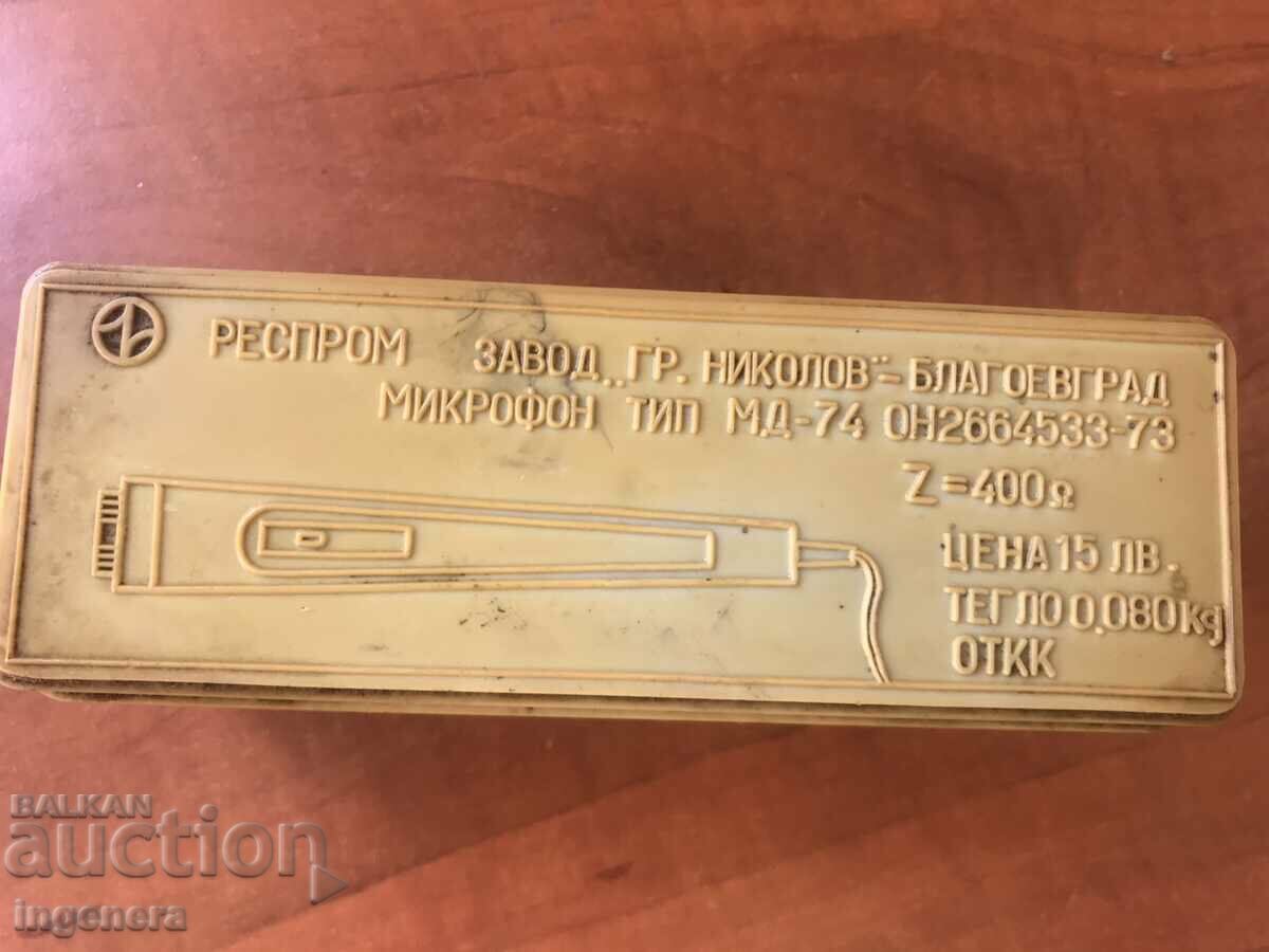 ΜΙΚΡΟΦΩΝΟ MD 74 με τιμή 15.00 BGN | € 7.67 ΜΙΚΡΟΦΩΝΟ MD 74 με τιμή 15.00 BGN | € 7.67