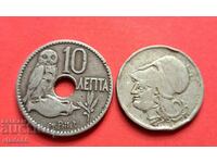 50 Lepta 1926 si 10 Lepta 1912