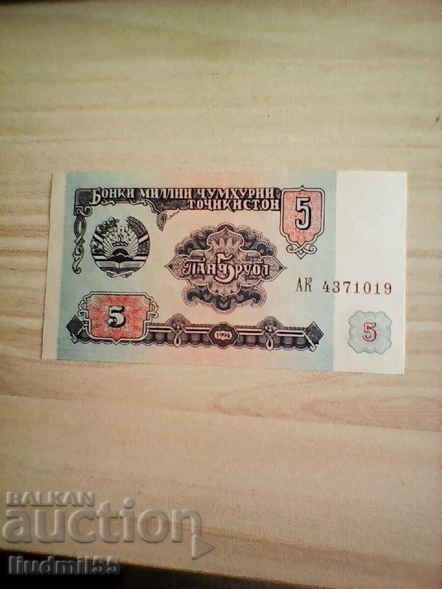 Tajikistan - 5 rubles UNC | 1994