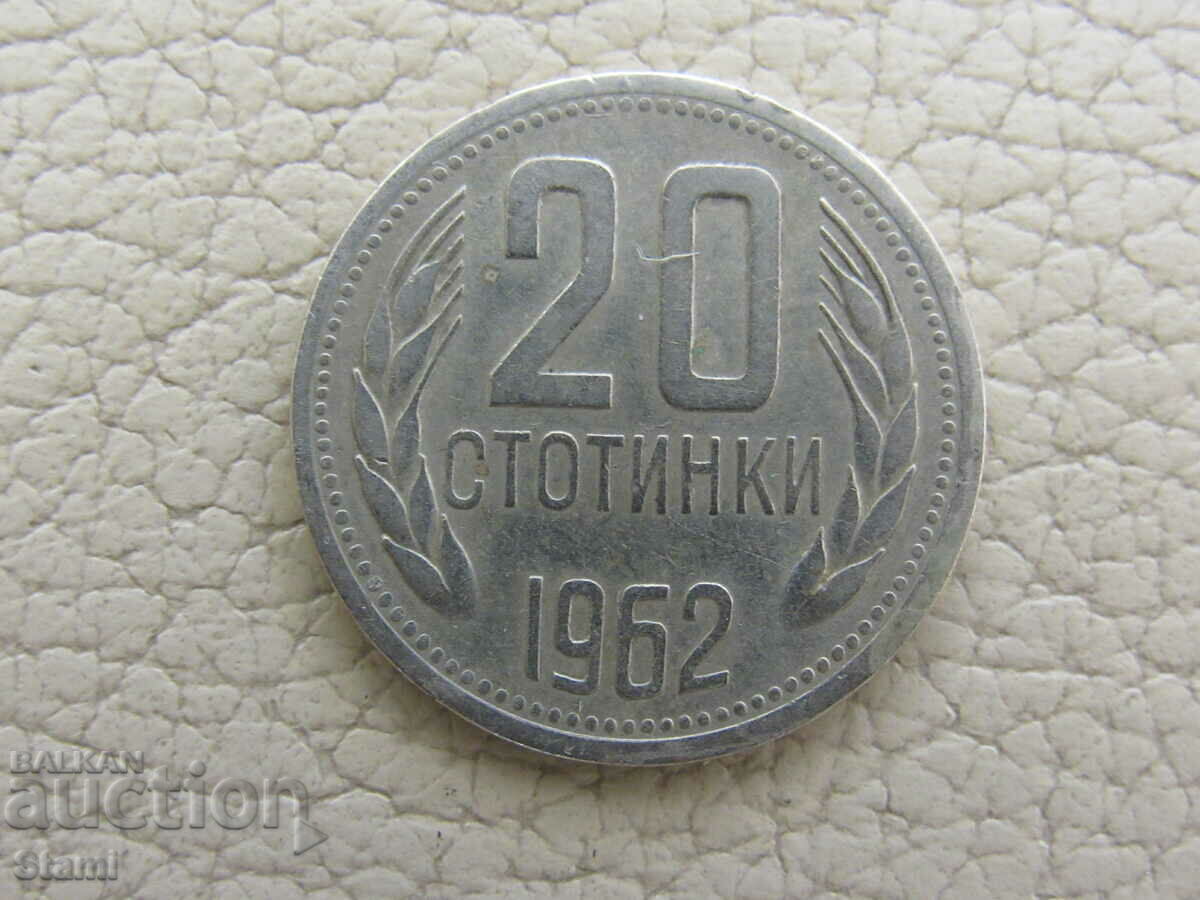 20 cents-1962- People's Republic of Bulgaria, 708 W with price 2.00 BGN | € 1.02 20 cents-1962- People's Republic of Bulgaria, 708 W with price 2.00 BGN | € 1.02