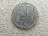 20 cents-1962- People's Republic of Bulgaria, 708 W