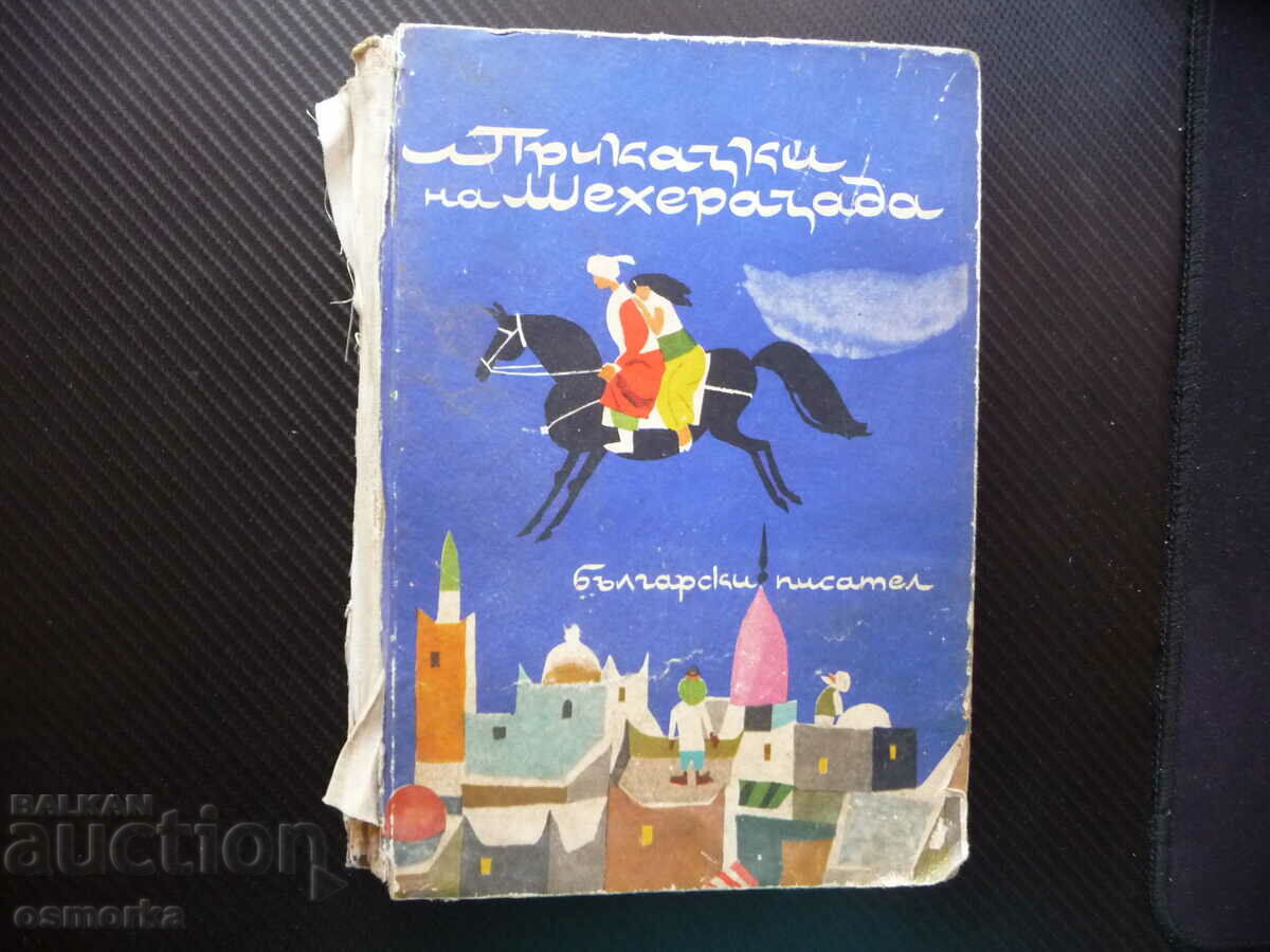 Tales of Scheherazade Svetoslav Minkov Arabic classic