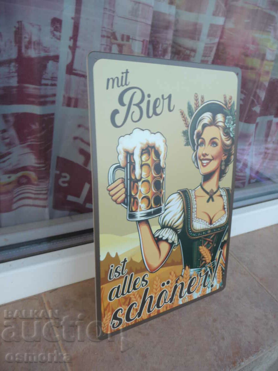 Μεταλλική πινακίδα Όλα είναι πιο όμορφα με μπύρα ωραίο δροσερό λυκίσκο με τιμή 18.00 BGN | € 9.20