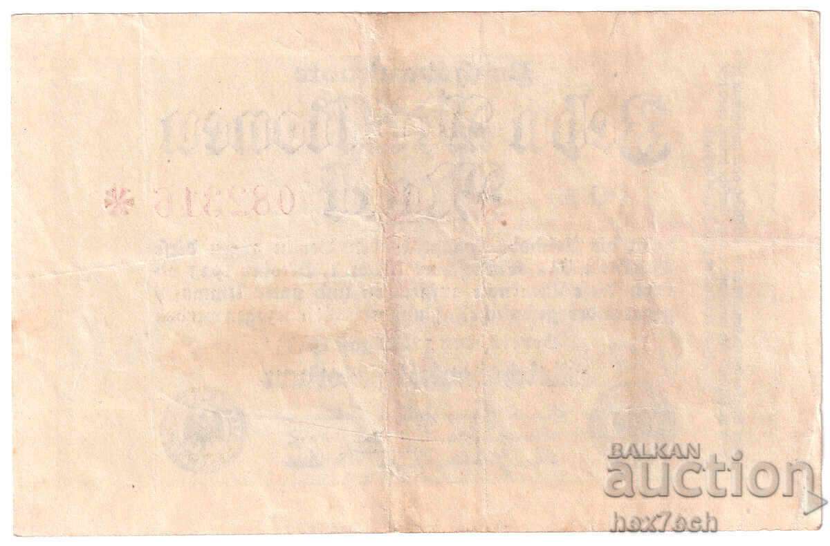 Auction ❤️ ⭐ Germany 1923 10000000 marks ⭐ ❤️ Auction ❤️ ⭐ Germany 1923 10000000 marks ⭐ ❤️