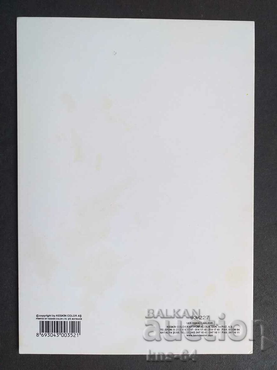 ЧНГ Поздравителна Двойна Релефна с цена 1.50 лв. | € 0.77