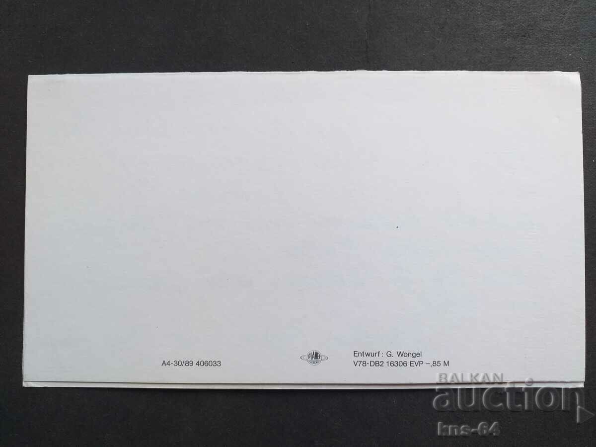 ChNG Congratulatory Double με τιμή 1.00 BGN | € 0.51