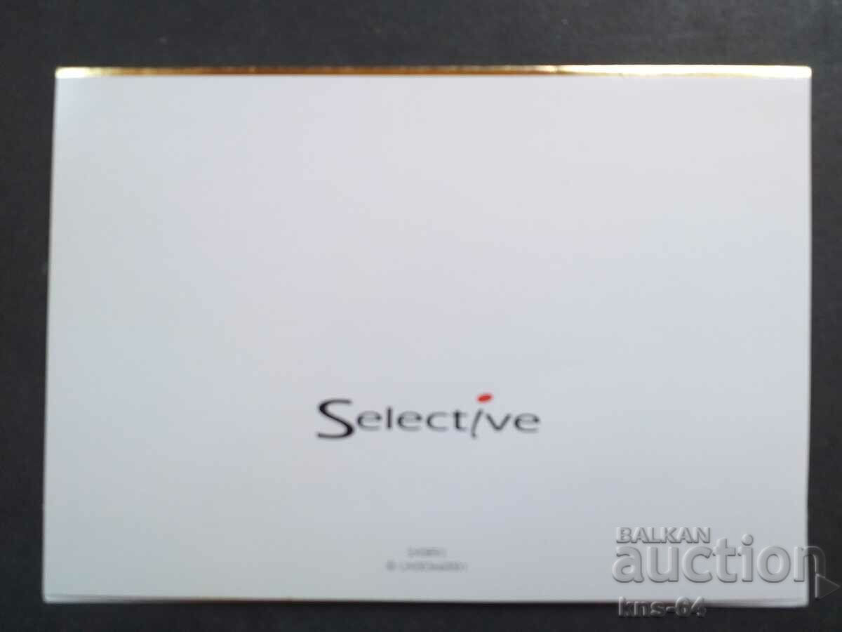 ЧНГ Поздравителна Двойна с цена 1.20 лв. | € 0.61 ЧНГ Поздравителна Двойна с цена 1.20 лв. | € 0.61