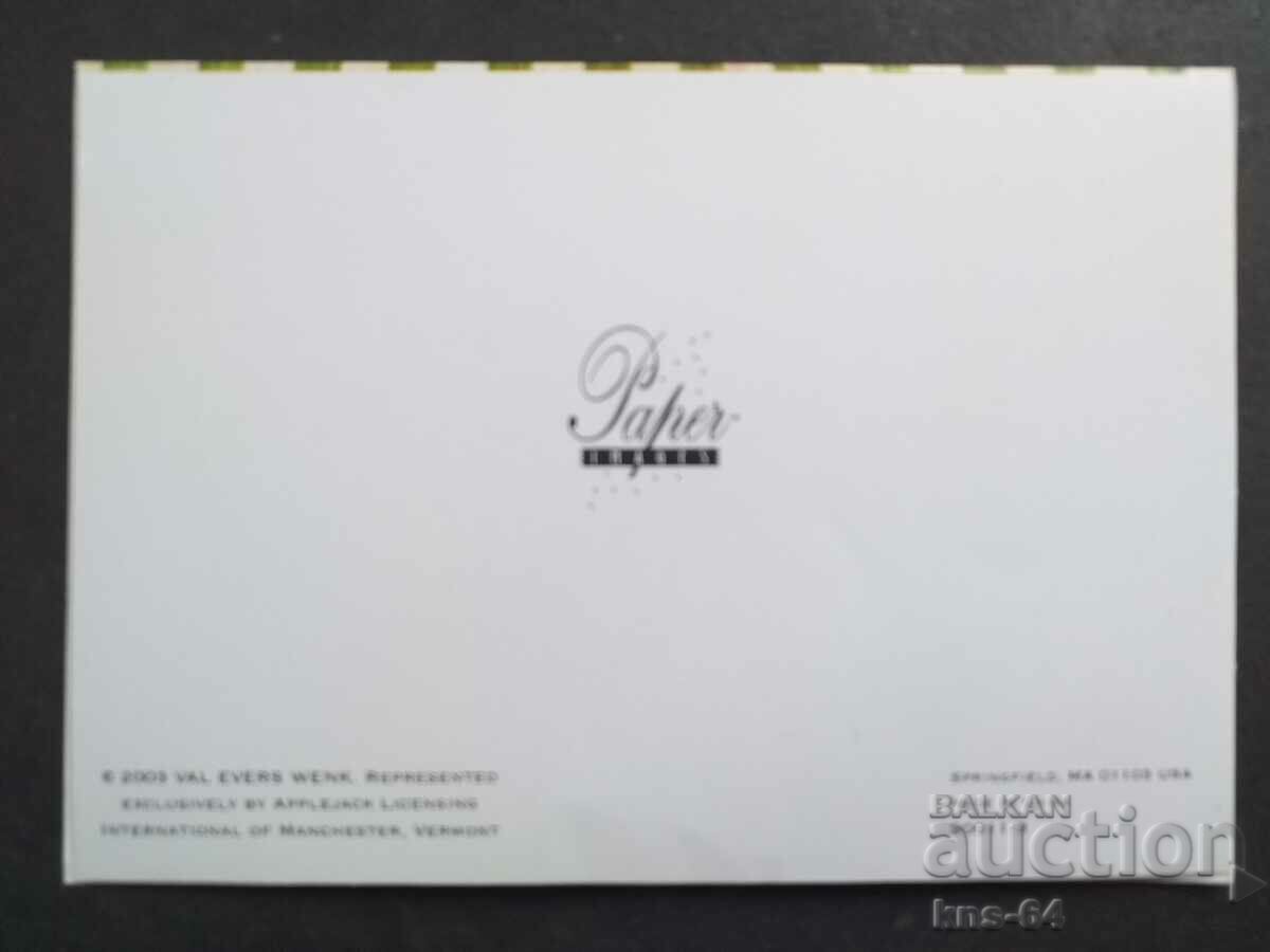 ChNG Congratulatory Double με τιμή 1.20 BGN | € 0.61