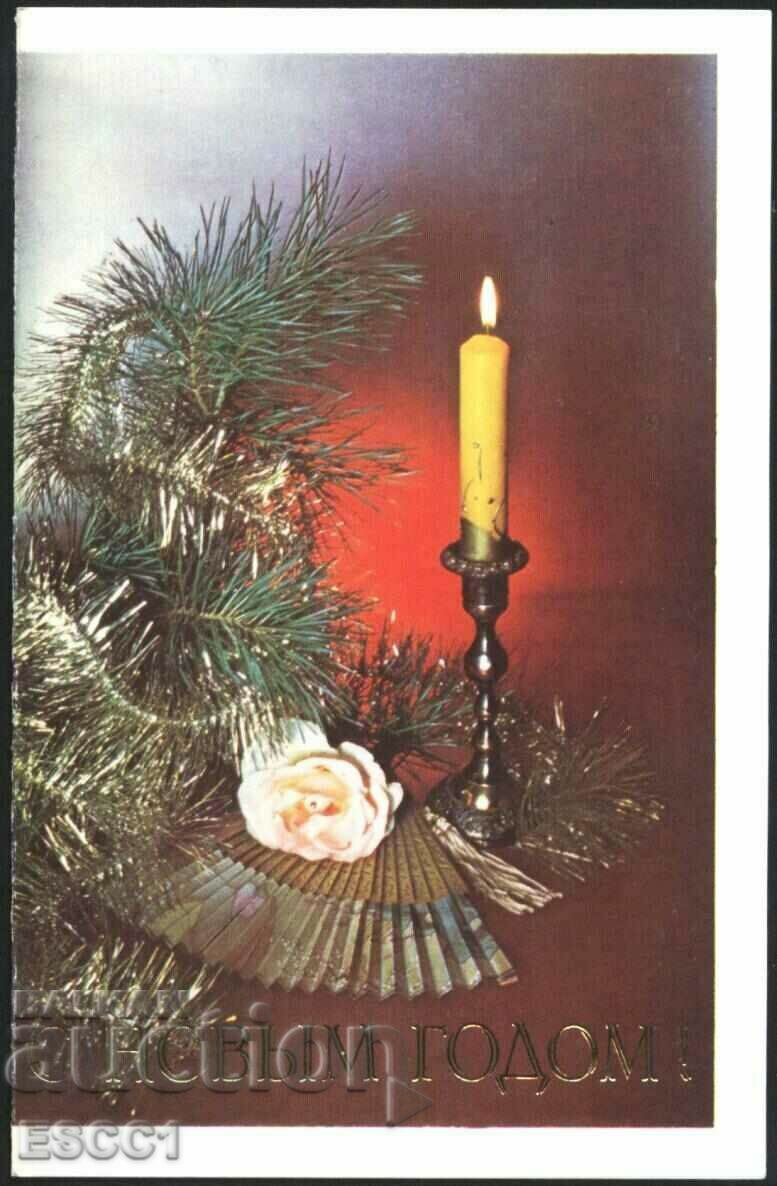 Greeting card New Year 1989 from the USSR