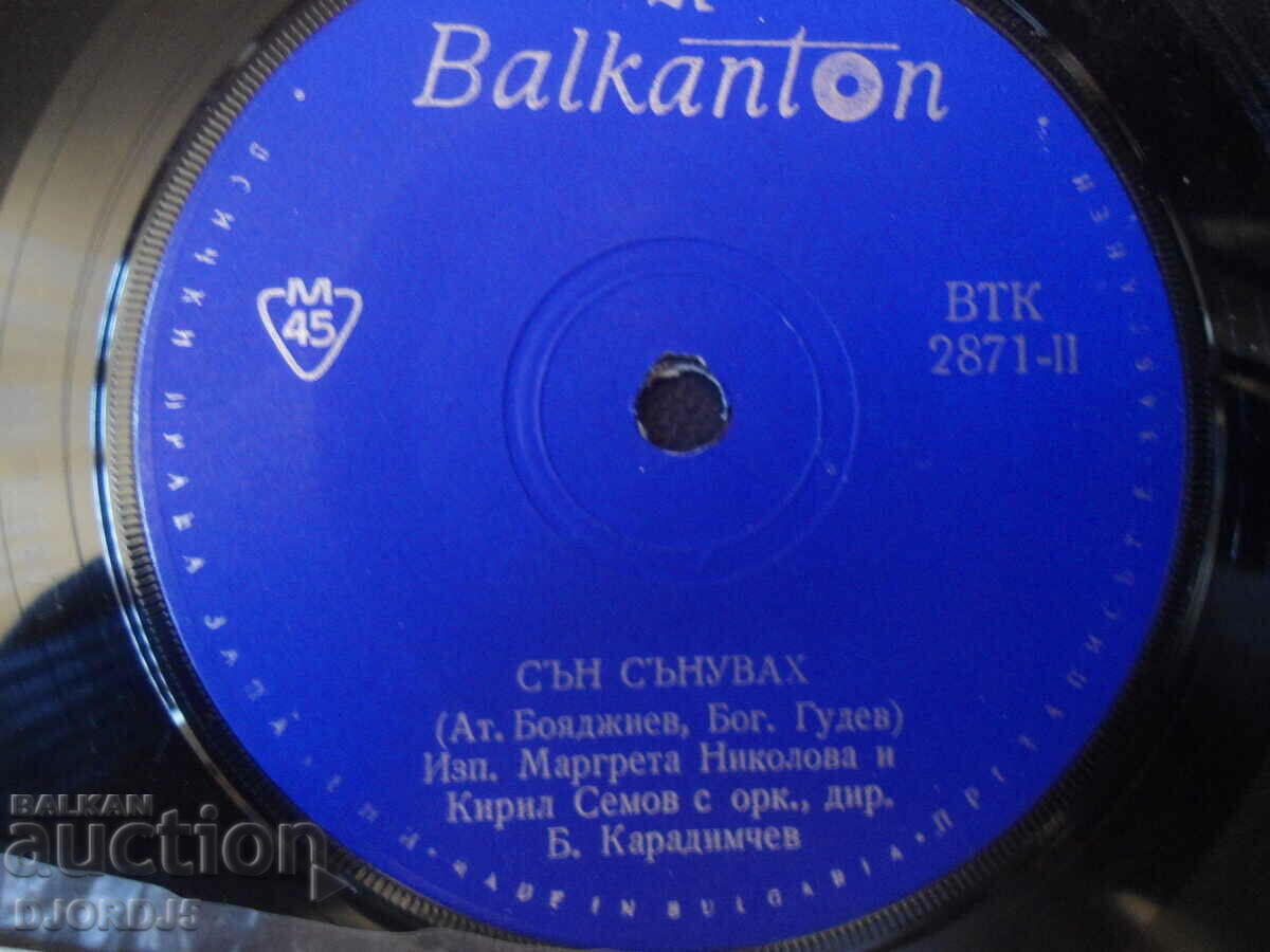 Auction  The Wanderer's Love, VTK 2871, gramophone record, small