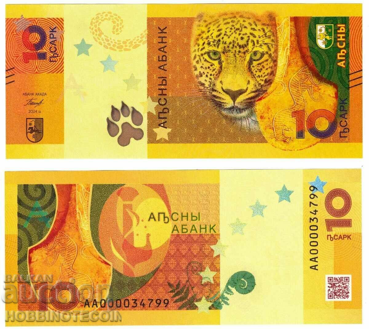 ABKHAZIA ABKHAZIA 10 issue - issue 2024 - NEW UNC