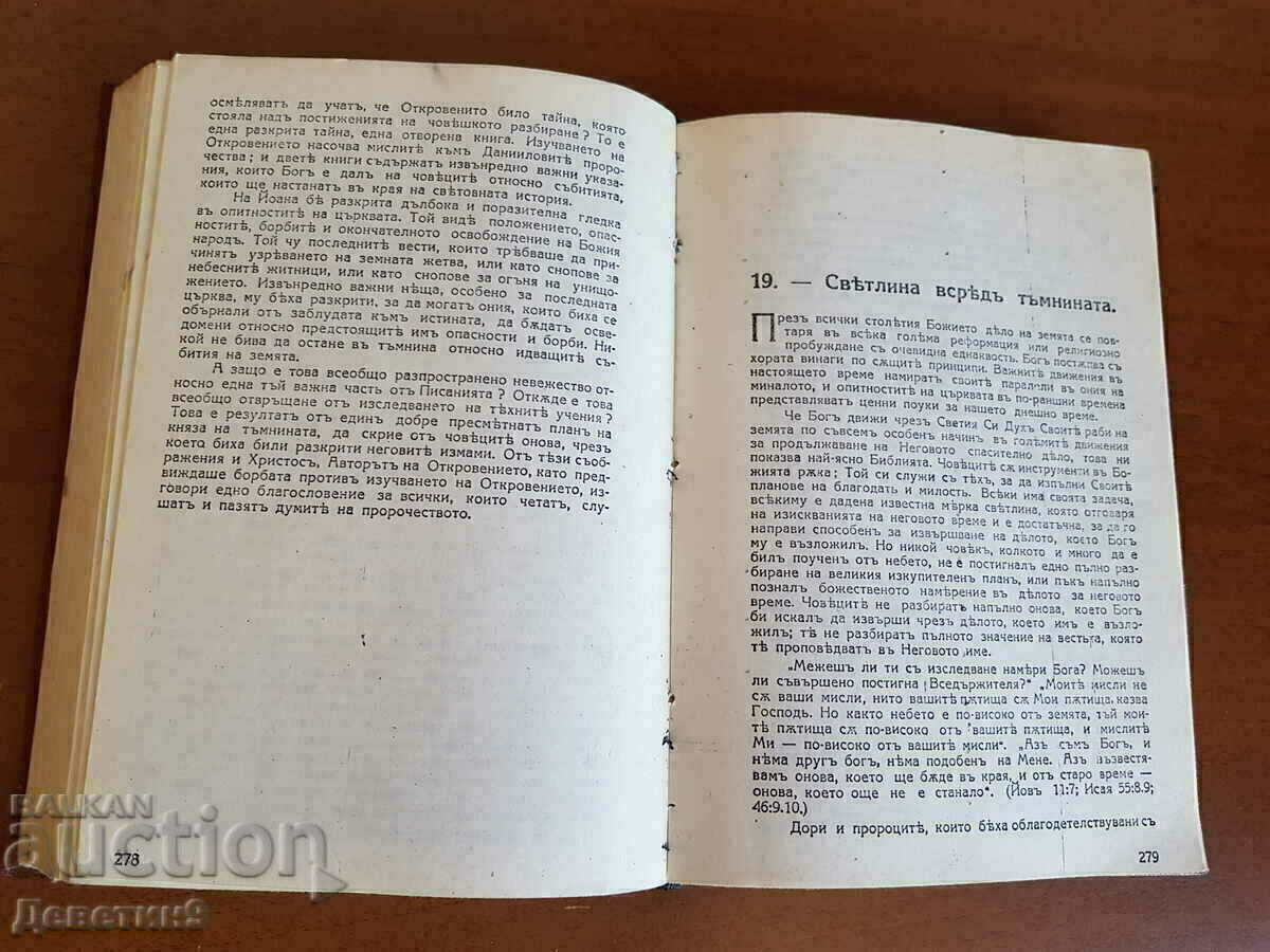The Great Controversy - E.G. White - 6 The Great Controversy - E.G. White - 6