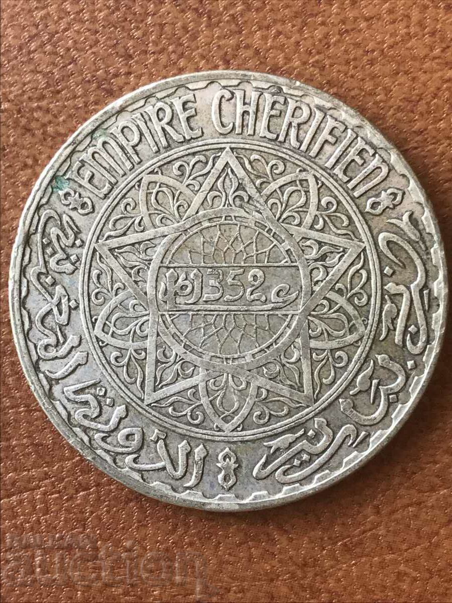 Morocco 20 francs 1352 beautiful Arabic silver coin with price 75.00 BGN | € 38.35 Morocco 20 francs 1352 beautiful Arabic silver coin with price 75.00 BGN | € 38.35