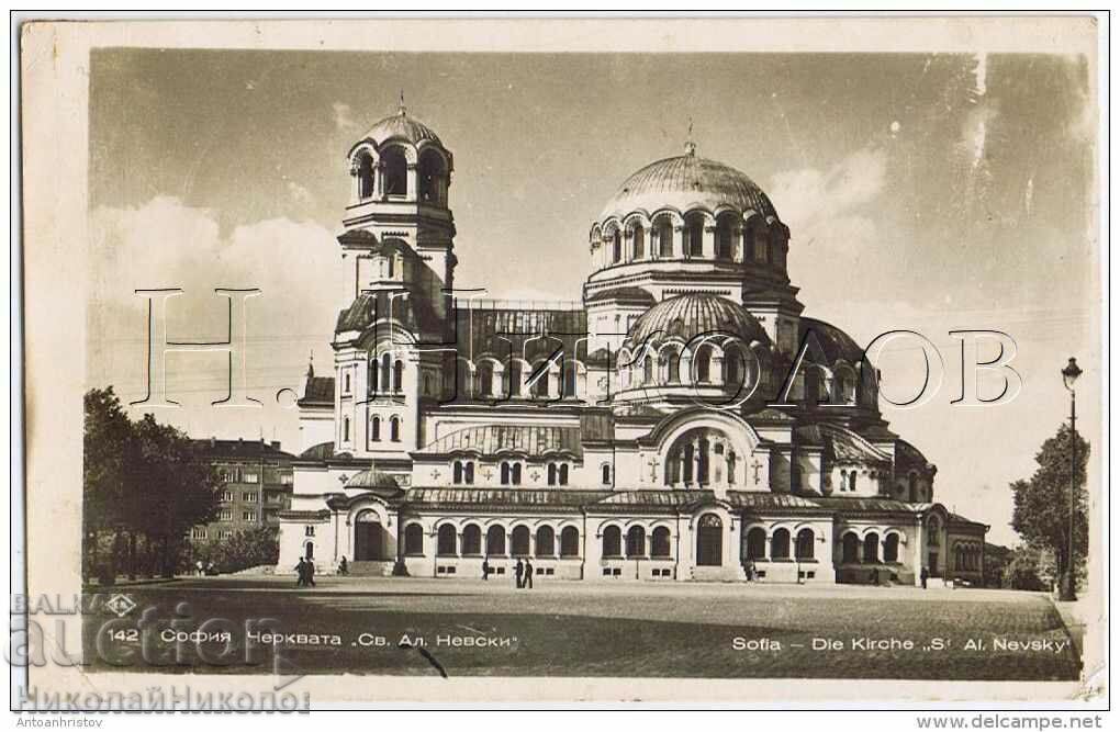 1946 OLD KARTITCHKA SOFIA AL. NEVSKY LATE PASKOV A504