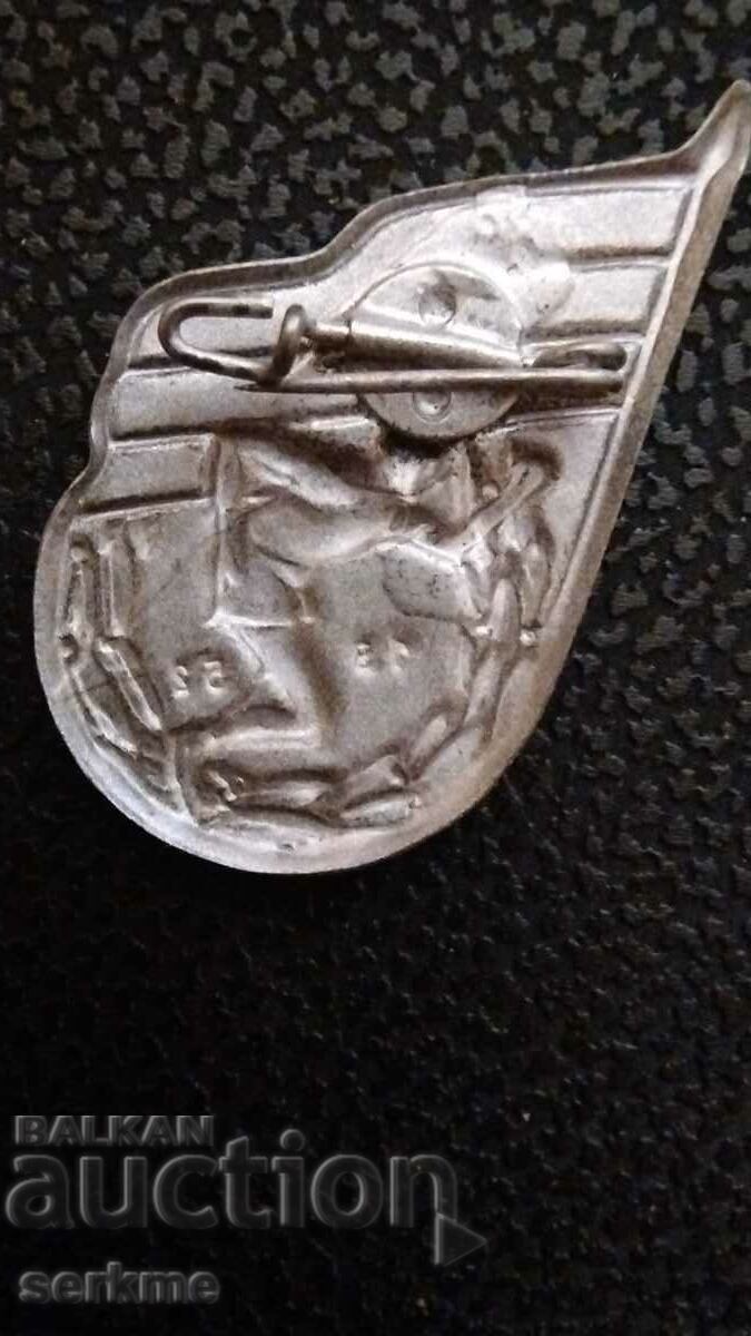 Σήμα με τιμή 8.00 BGN | € 4.09