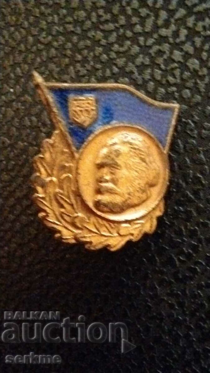 Badge with price 8.00 BGN | € 4.09 Badge with price 8.00 BGN | € 4.09