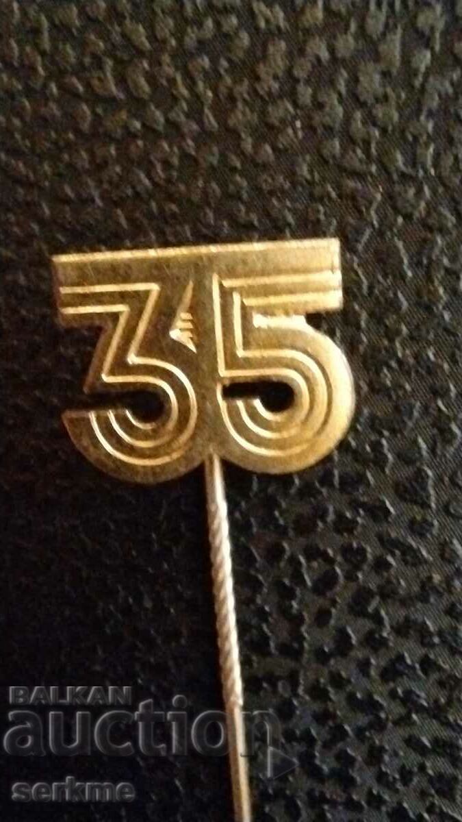 Σήμα με τιμή 5.00 BGN | € 2.56