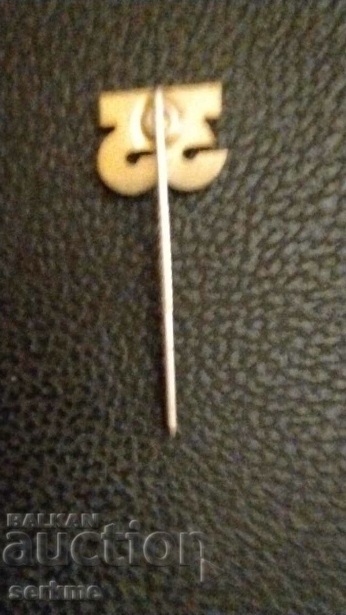 Δημοπρασία Σήμα