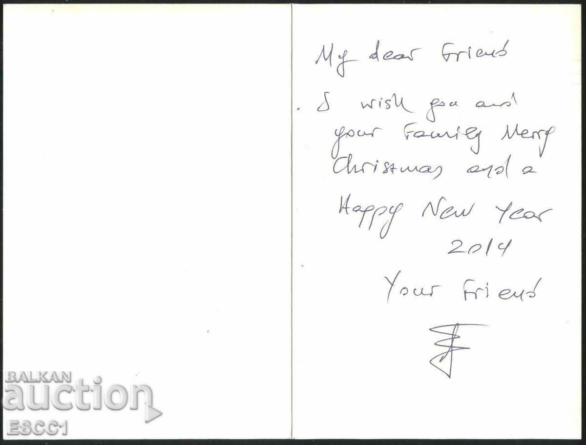 Christmas and New Year greeting card from China with price 1.50 BGN | € 0.77
