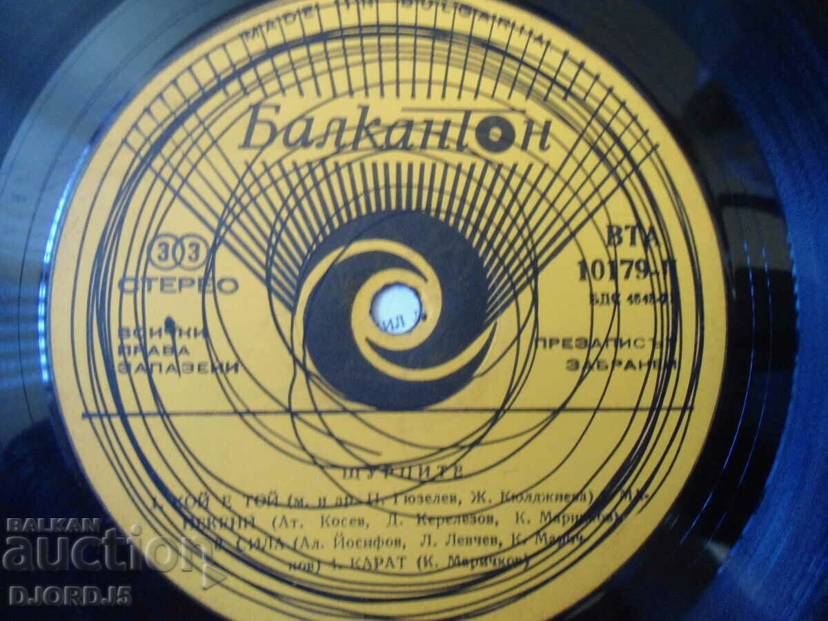 Crickets, VTA 10179, gramophone record, large with price 10.00 BGN | € 5.11 Crickets, VTA 10179, gramophone record, large with price 10.00 BGN | € 5.11