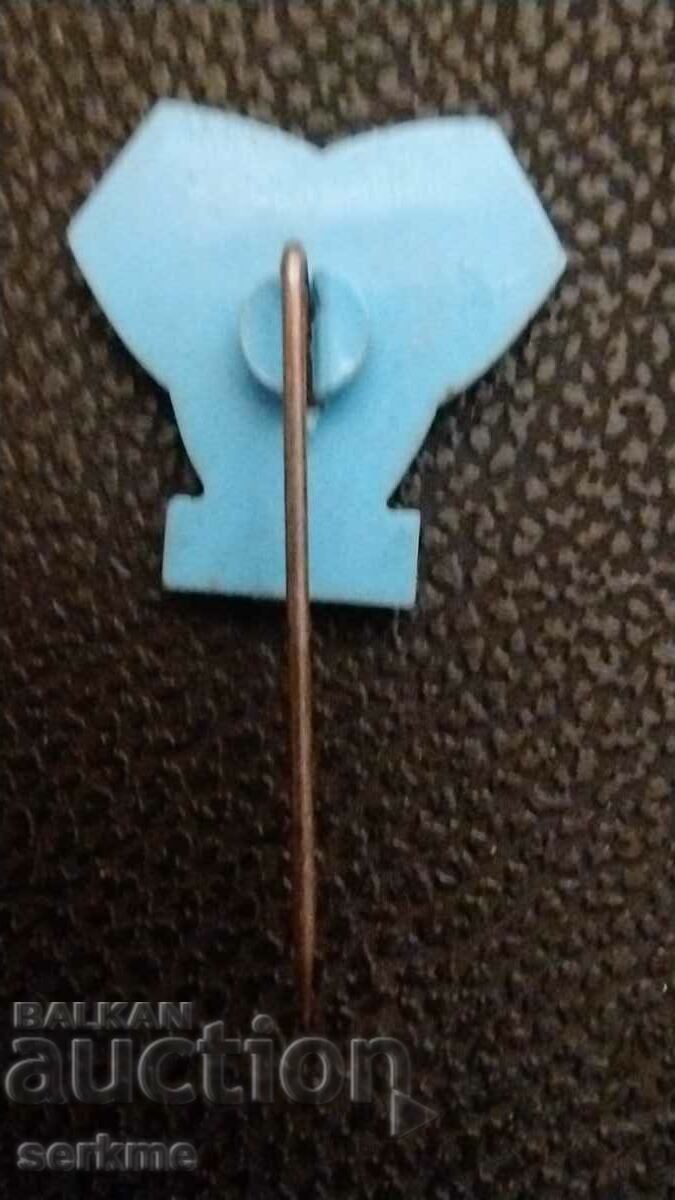 Badge with price 20.00 BGN | € 10.23 Badge with price 20.00 BGN | € 10.23