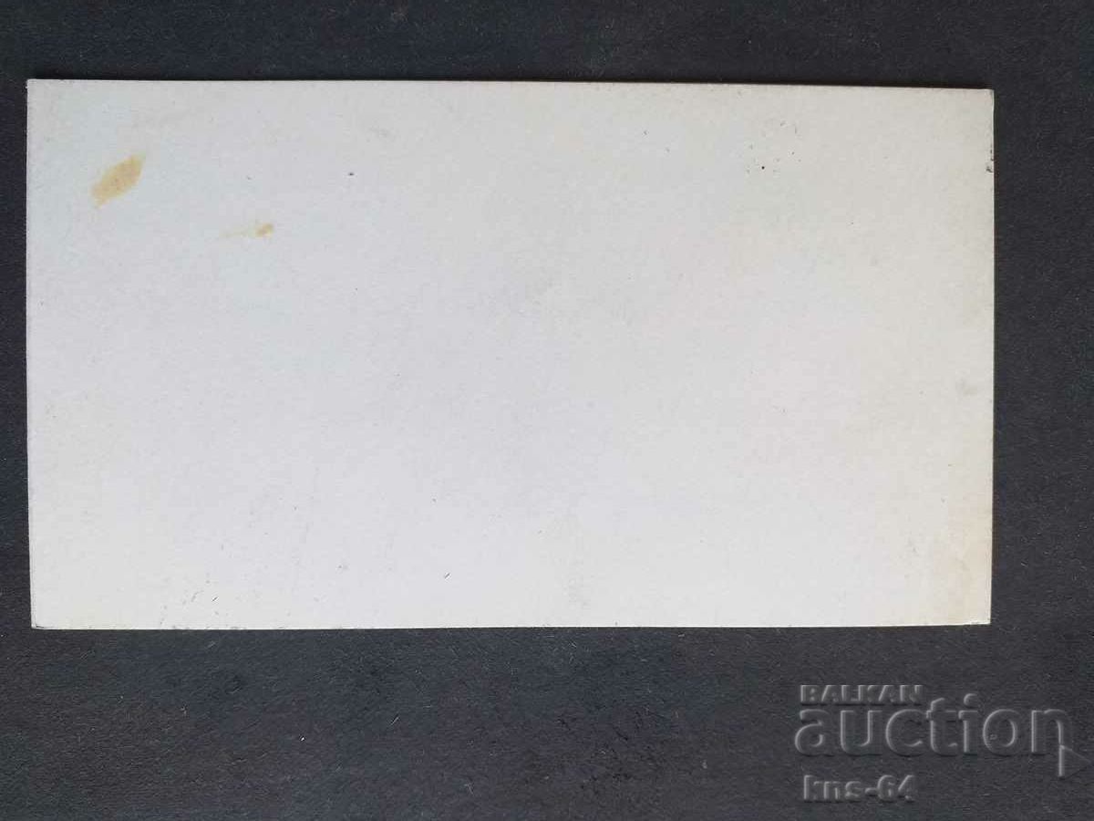 ChNG Congratulatory Double with price 0.95 BGN | € 0.49 ChNG Congratulatory Double with price 0.95 BGN | € 0.49