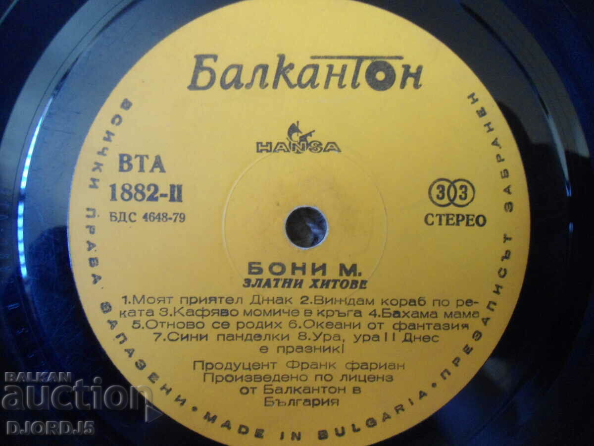 Bonnie M, Golden Hits, BTA 1882, gramophone record, large with price 3.00 BGN | € 1.53 Bonnie M, Golden Hits, BTA 1882, gramophone record, large with price 3.00 BGN | € 1.53