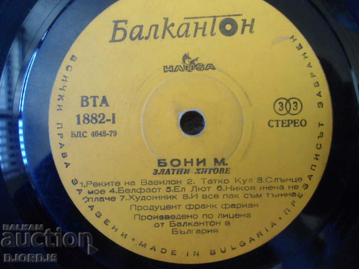 Bonnie M, Golden Hits, BTA 1882, gramophone record, large