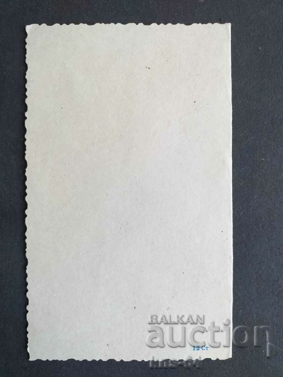 ChNG Congratulatory Double με τιμή 1.20 BGN | € 0.61