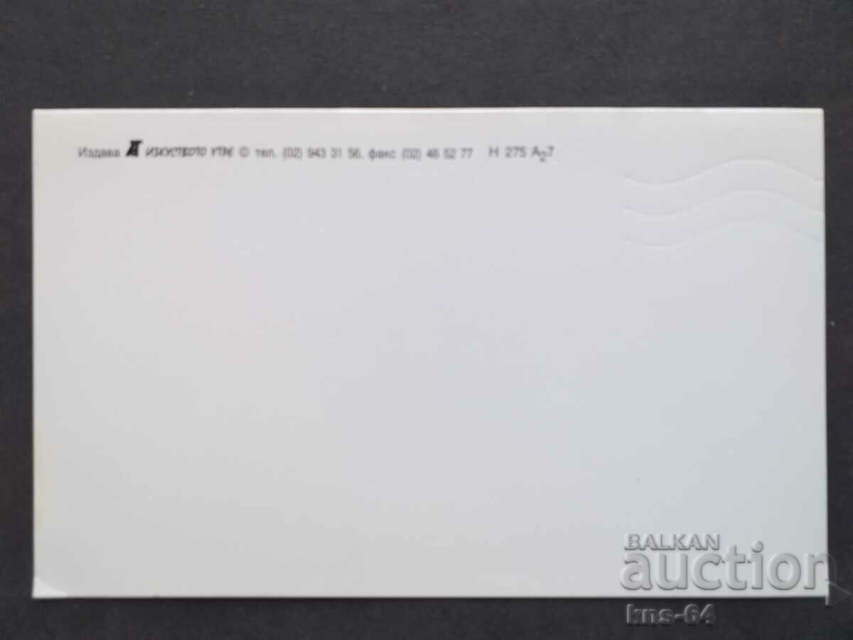 ChNG Congratulatory Double με τιμή 0.90 BGN | € 0.46