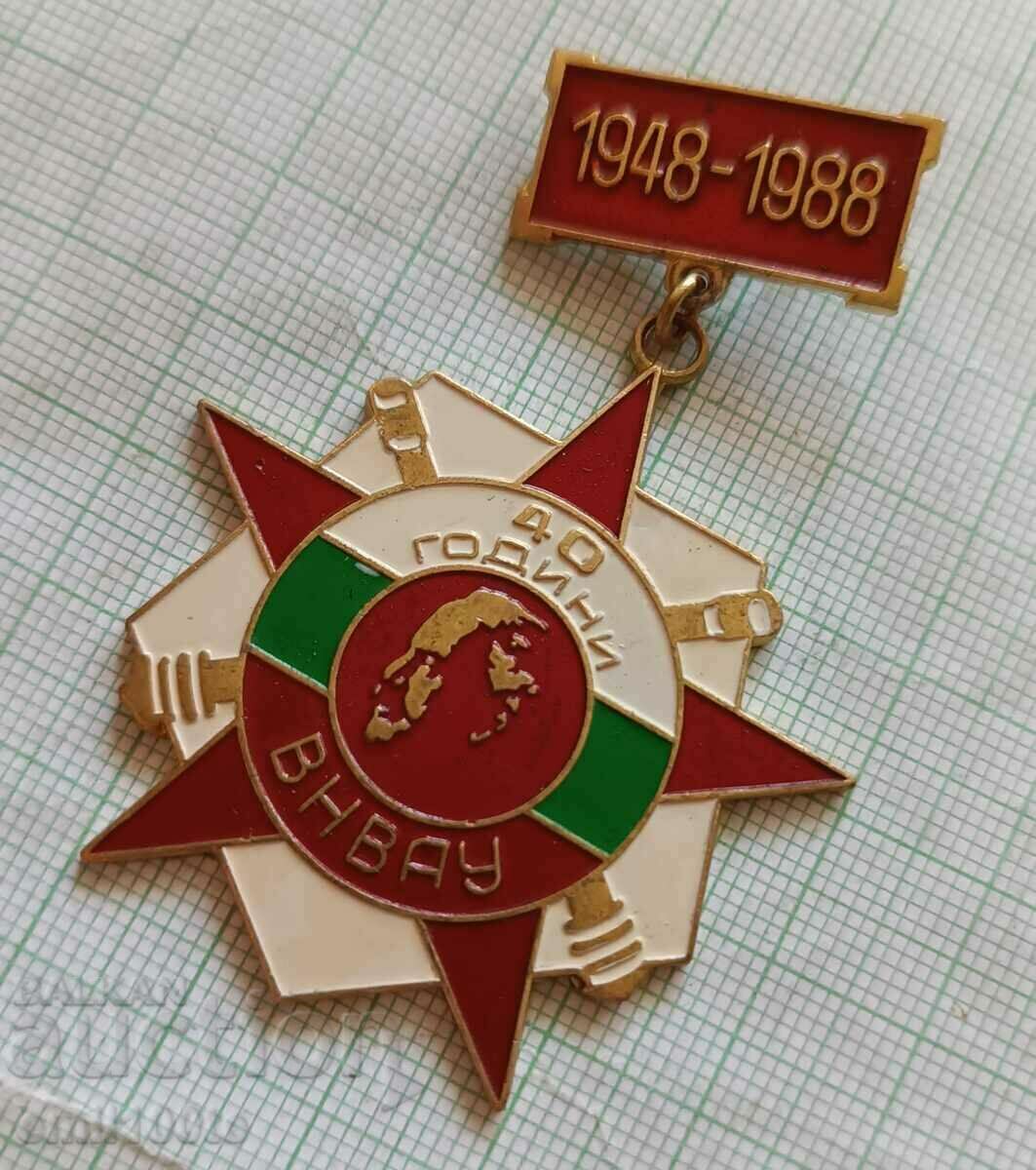 Semn - 40 ani VNVAU Georgi Dimitrov 1948 - 1988 cu preț 30.00 BGN | € 15.34