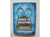 Памет за Винарови - Теодора Бакърджиева 2022 г.