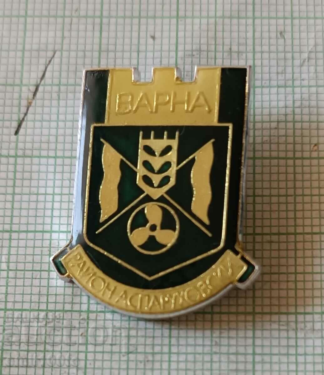 Badge - Varna district Asparuhovo coat of arms