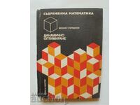 Динамично оптимиране - Веселин Спиридонов 1978 г.