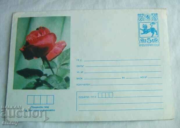 Postal envelope IPTZ 1980 - Bulgarian Rose