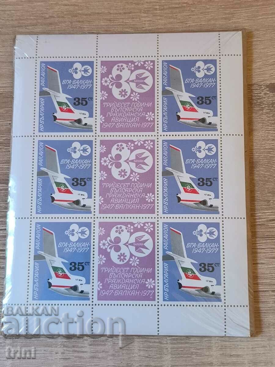 Sheet 35 years BGA BALKAN