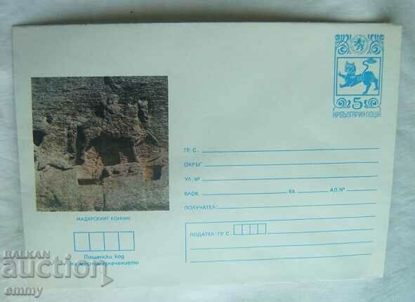 Postal envelope IPTZ 1980 - The Madar horseman