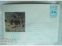 Postal envelope IPTZ 1980 - The Madar horseman