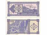 +++  ГРУЗИЯ 3 ЛАРИ     Р 34  1993 UNC +++