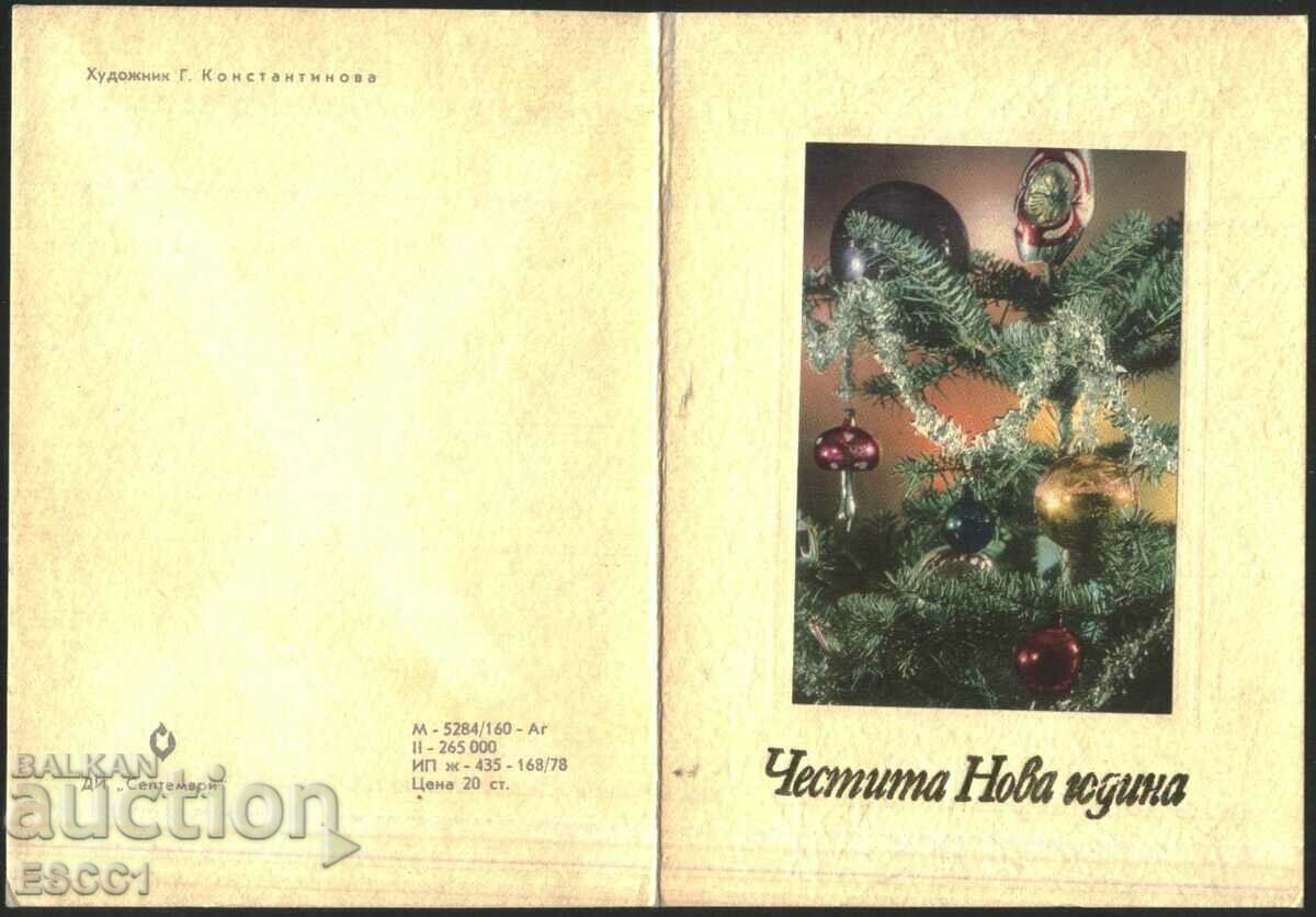 Auction Greeting card New Year 1978 from Bulgaria Auction Greeting card New Year 1978 from Bulgaria