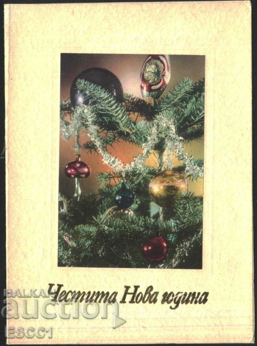 Greeting card New Year 1978 from Bulgaria