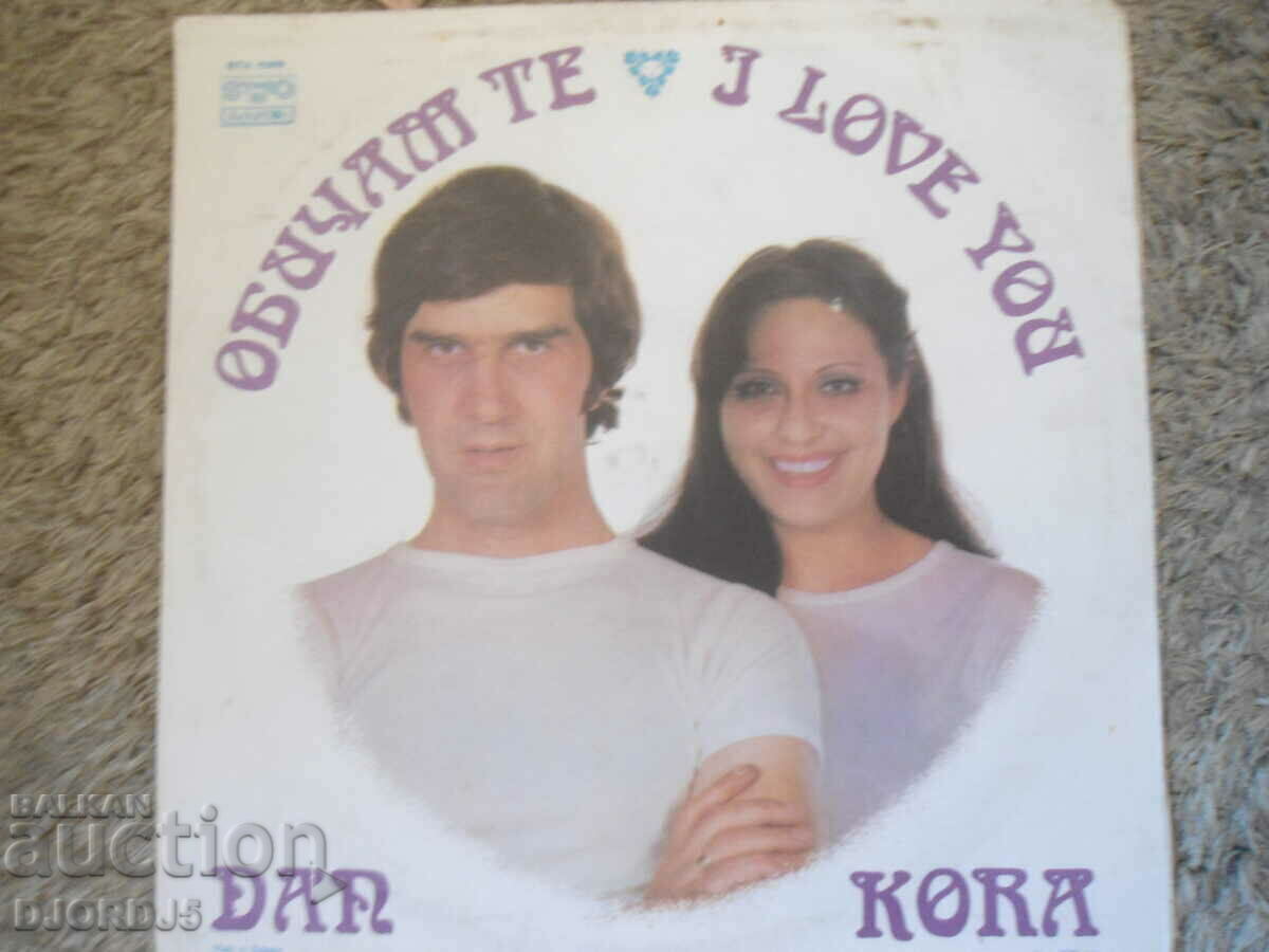 Auction Stefka Berova, Yordan Marchinkov, VTA 10316, plate, large Auction Stefka Berova, Yordan Marchinkov, VTA 10316, plate, large