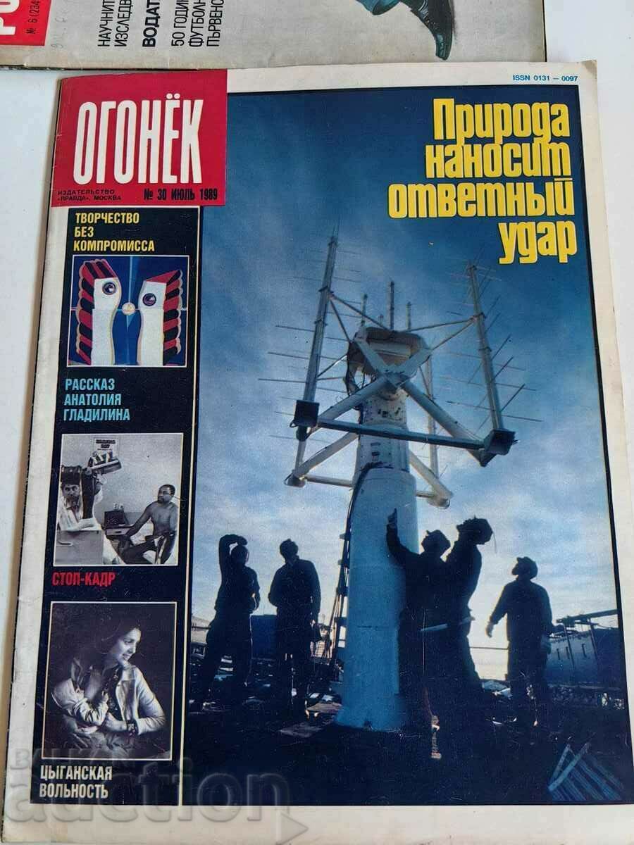 vole 1989 SOC MAGAZINE OGONEK URSS