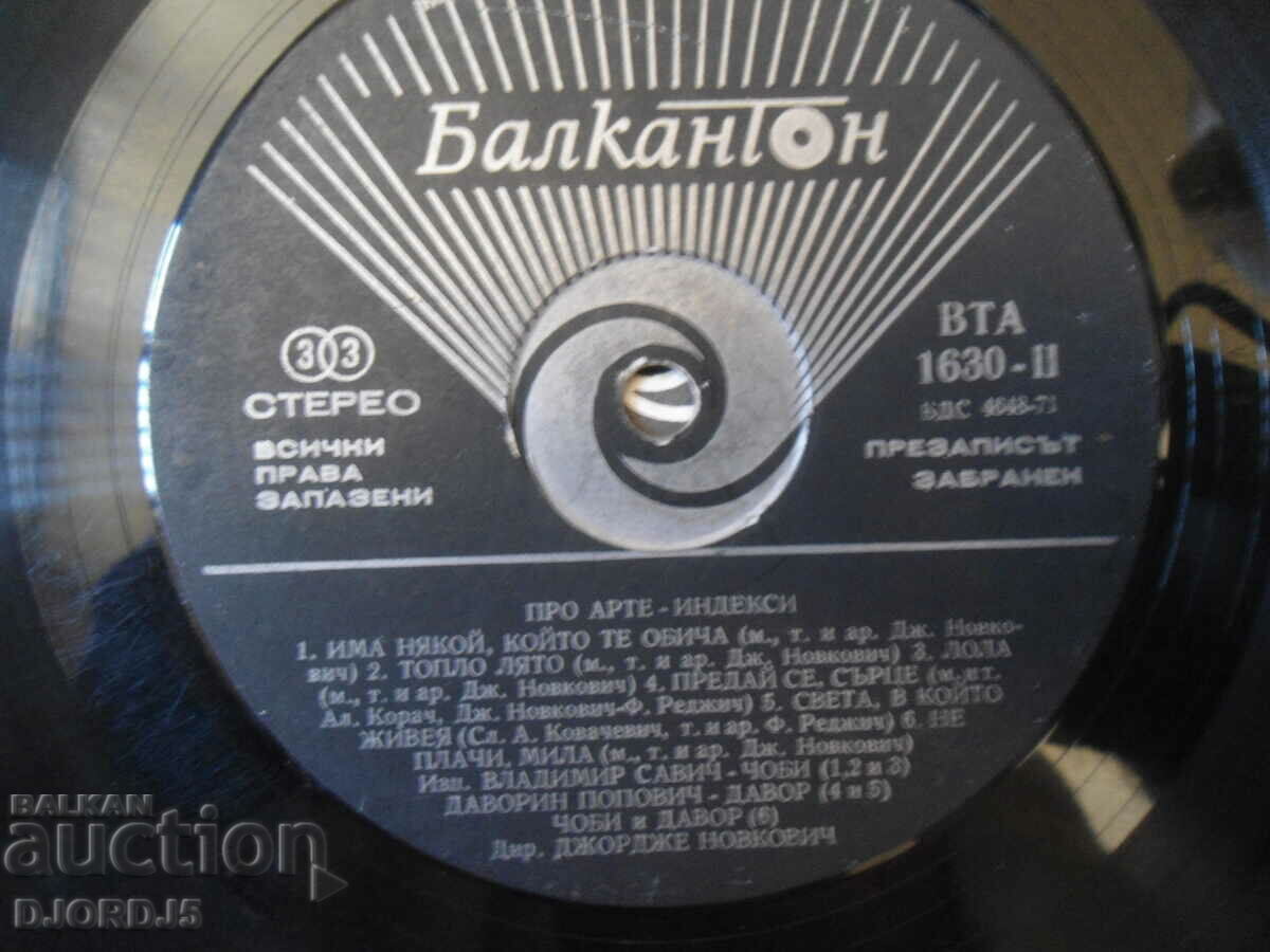 PRO ARTE - INDEXES, VTA 1630, gramophone record, large with price 2.00 BGN | € 1.02 PRO ARTE - INDEXES, VTA 1630, gramophone record, large with price 2.00 BGN | € 1.02