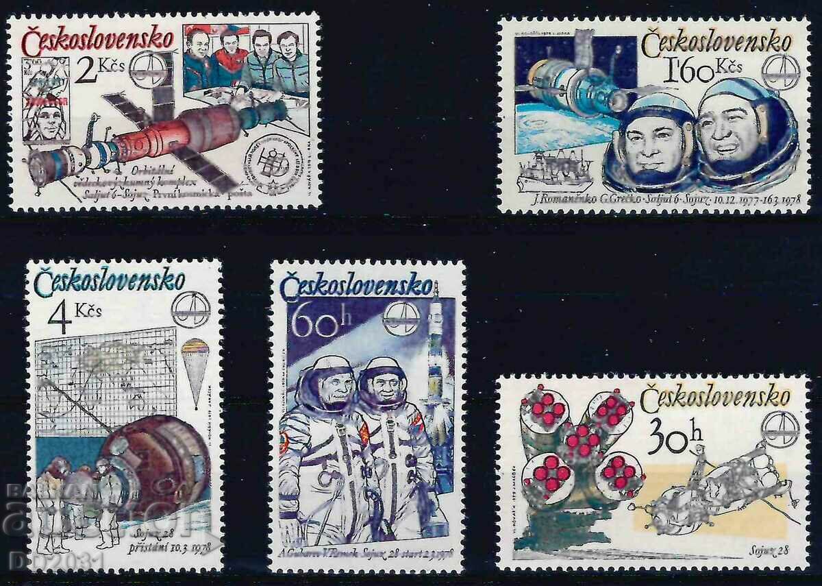 Чехословакия 1979 - космос  MNH