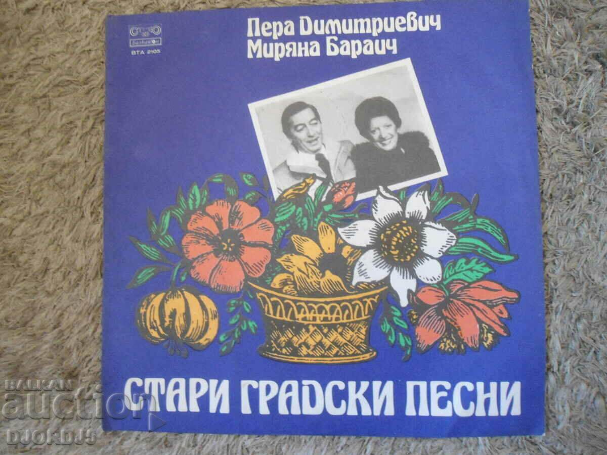 Auction  Old Town Songs, VTA 2105, gramophone record, large