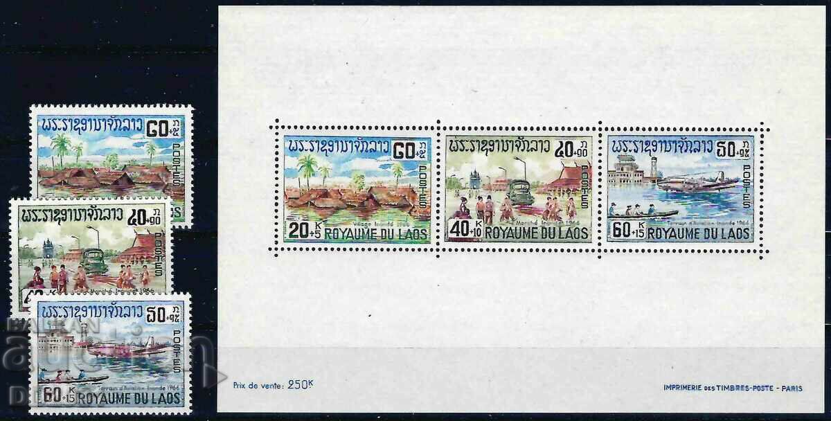 Лаос 1967 - транспорт MNH