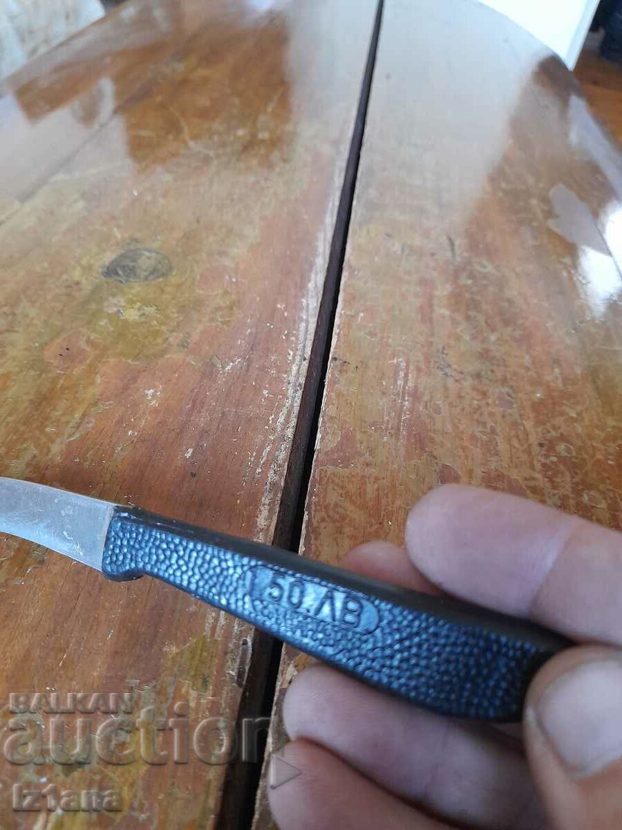 Delivery of Old knife, knife, knife Delivery of Old knife, knife, knife