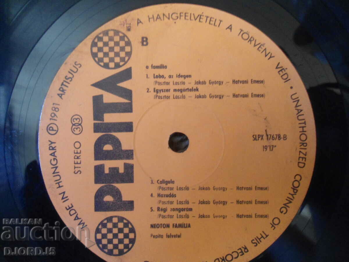 MADE IN HUNGARY, 1981, gramophone record, large with price 2.00 BGN | € 1.02 MADE IN HUNGARY, 1981, gramophone record, large with price 2.00 BGN | € 1.02